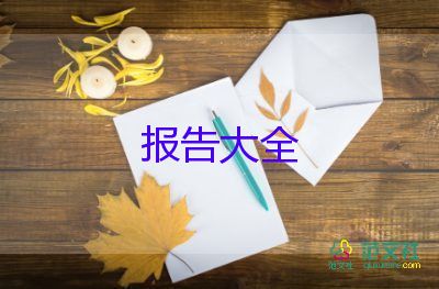 關(guān)于歷史教師述職報告優(yōu)秀范文5篇