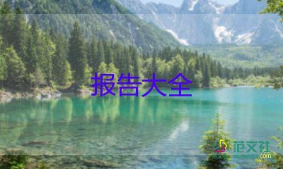 體育教師評(píng)高級(jí)述職報(bào)告5篇