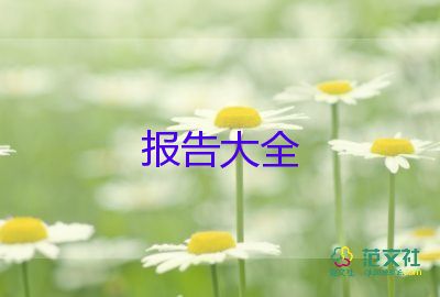 大學(xué)社團工作報告8篇