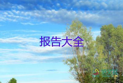 勤儉節(jié)約倡議書400字6篇