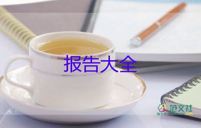 技術員述職報告范文8篇