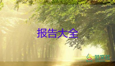 教師評(píng)優(yōu)秀述職報(bào)告參考7篇