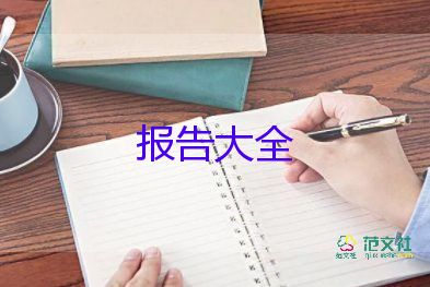 縣文明單位自查報告5篇