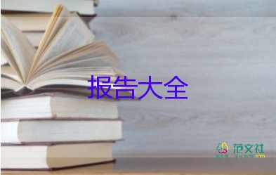 競聘述職報告最新5篇