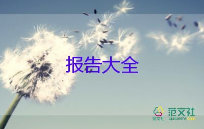 村小學(xué)教師述職報(bào)告模板5篇