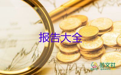 中心小學校長述職報告優(yōu)質5篇