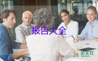 2023年小學(xué)教師述職報(bào)告精選8篇