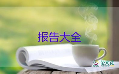 2022德育主任述職報(bào)告優(yōu)秀范文精選三篇