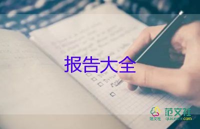 小學(xué)教師述職報告簡短3篇