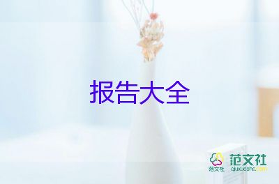 醫(yī)生個(gè)人述職報(bào)告怎么寫范文5篇