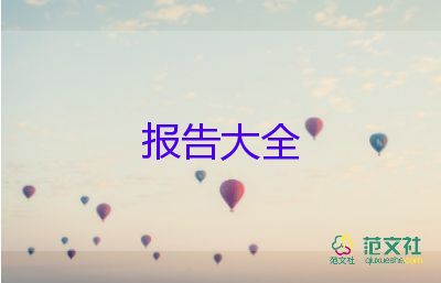 市場部年度總結(jié)報告8篇