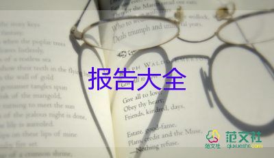 員工轉(zhuǎn)正個(gè)人述職報(bào)告范文7篇