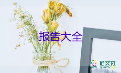 法律顧問年度工作報(bào)告5篇