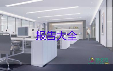 門診護(hù)士2024述職報(bào)告范文5篇