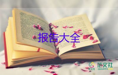 行政部門(mén)的述職報(bào)告5篇