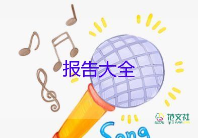 中學(xué)后勤校長(zhǎng)述職報(bào)告6篇