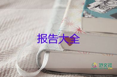 學(xué)校黨支部書工作述職報告6篇