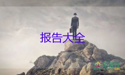 教師競聘個人述職報告6篇