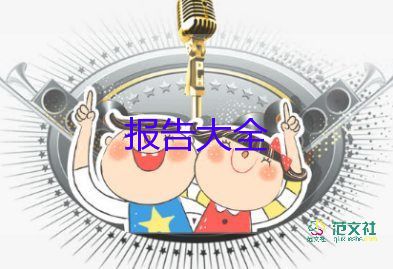 小學(xué)教師考核表述職報(bào)告7篇