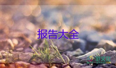 質(zhì)量員個(gè)人述職報(bào)告范文7篇