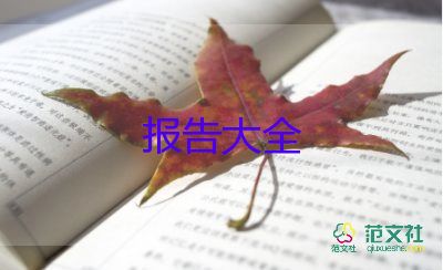 電氣述職報告最新6篇