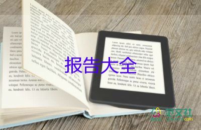 2024小學(xué)語文老師述職報告優(yōu)秀8篇