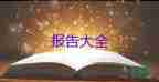 2022年農(nóng)村普通黨員個(gè)人述職報(bào)告7篇