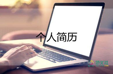 小學生的自我介紹怎么說，小學生的自我介紹15篇