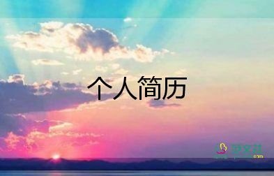 自我鑒定800字大學(xué)生大一5篇