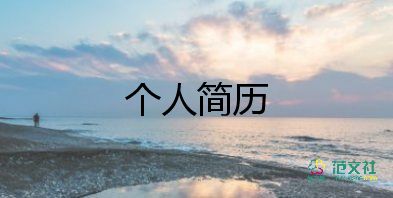 黨員自我總結鑒定100字5篇