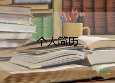  幼師面試怎么自我介紹，幼師自我介紹5篇