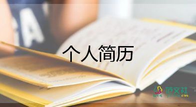 大學(xué)班級(jí)自我介紹三分鐘模板8篇