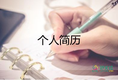 大學軍訓自我介紹一分鐘12篇