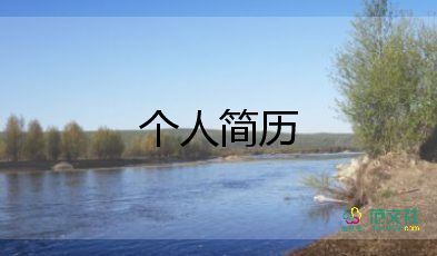 銷(xiāo)售自我介紹一分鐘范文6篇