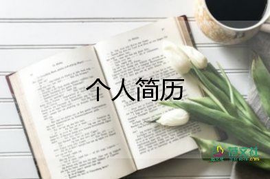 護(hù)士面試自我介紹文案最新5篇