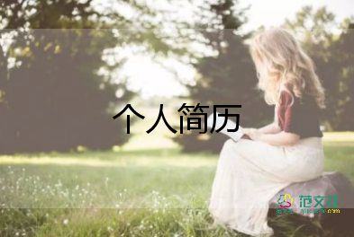 小學(xué)生自我介紹最新8篇