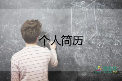 2022大學(xué)新生入學(xué)自我介紹優(yōu)秀模板熱門(mén)六篇