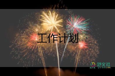 小學(xué)五年級語文冊教學(xué)計劃優(yōu)質(zhì)7篇