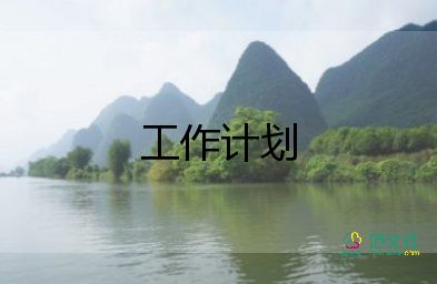 小學(xué)五上英語教學(xué)計劃7篇