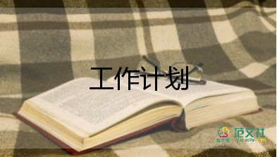 關(guān)于教師個(gè)人成長(zhǎng)計(jì)劃通用范文3篇