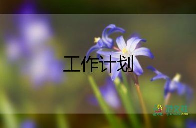 七年級(jí)下冊(cè)美術(shù)工作計(jì)劃6篇