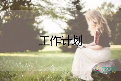 春季幼兒教學(xué)計(jì)劃6篇