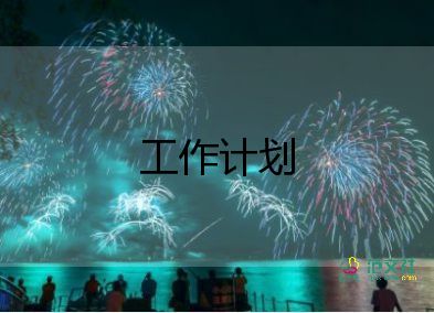 2023小班教學(xué)計劃推薦5篇