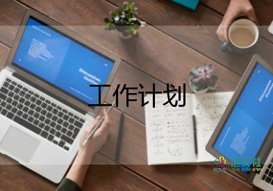 科目組教學(xué)計(jì)劃7篇