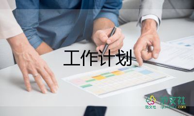 中考計(jì)劃的作文推薦5篇