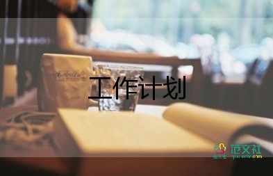 2022小學教務(wù)處工作計劃5篇