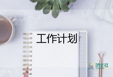 二年級語文上冊語文教學(xué)計(jì)劃推薦7篇