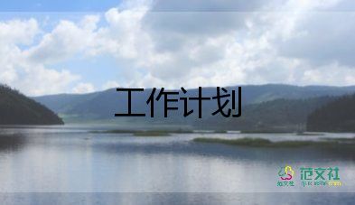 春季學(xué)期英語(yǔ)教研組工作計(jì)劃5篇