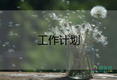 后廚年終工作總結(jié)及明年工作計(jì)劃推薦7篇