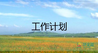 學(xué)校督導(dǎo)隊工作計劃8篇